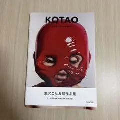 2026年最新】友沢こたお 版画の人気アイテム - メルカリ