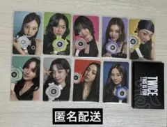 TWICE THIS IS FOR アプグレ 特典トレカ 新品未使用