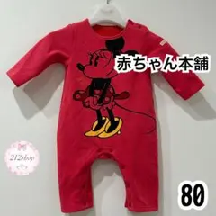 赤ちゃん本舗 ミニーマウス ロンパース カバーオール 80 赤 長袖
