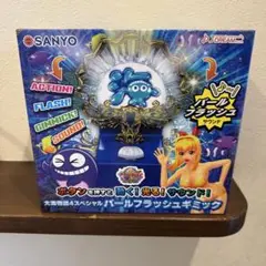 2026年最新】SANYO パチンコ・パチスロの人気アイテム - メルカリ