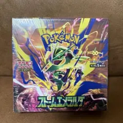 ポケモンカードゲーム ストームエメラルダ 1Boxのサムネイル