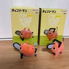 新品未開封 チェンソーマン ポチタ Fluffy Puffy フィギュア - メルカリ