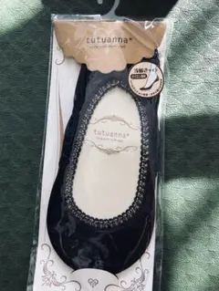 浅履きタイプ靴下（ブラック、22〜25センチ）