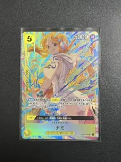 ナミ SR パラレル プロモーションパックEX vol.3 OP08-106