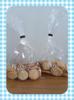 6/30限定　ポワラーヌPUNITIONS ビスケット 2袋 300g 6/30限定 ポワラーヌPUNITIONS ビスケット 2袋 300g ポワラーヌ