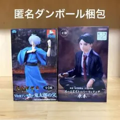 ゲゲゲの鬼太郎　フィギュア　鬼太郎の父　水木　ぬーどるストッパー