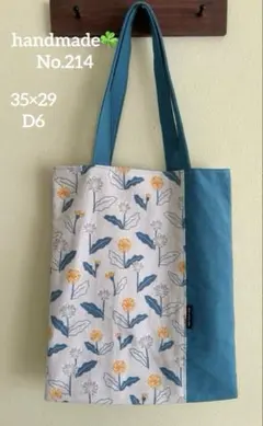 214☘️トートバッグ＊折りマチ＊エコバッグ＊北欧＊デコレクションズ