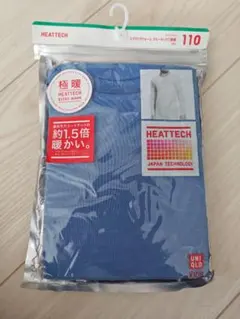 ユニクロ　極暖　ヒートテック　110