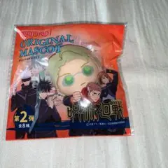 呪術廻戦 ラウンドワン　オリジナルマスコット