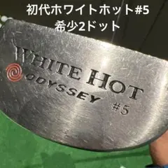 ホワイトホット2ドット#4