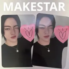 TREASURE LOVE PULSE MAKESTAR 2枚セット ハルト