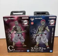 2026年最新】一番くじ 鬼滅の刃 猗窩座の人気アイテム - メルカリ