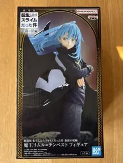 転生したらスライムだった件　魔王リムルテンペストフィギュア