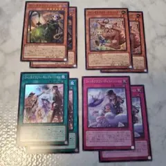 遊戯王 ウィッチクラフト まとめ売り - メルカリ