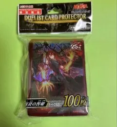 遊戯王 デュエリストカードプロテクター 恐獣の鼓動 55枚入 - メルカリ