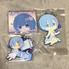 貴重　リゼロ　レム　ラバーキーホルダー　3点セット