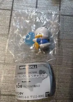 サンリオキャラクターズ カラーコレクションチャーム 〜Blue〜あひるのペックル