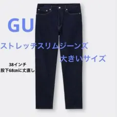 GU ストレッチスリムジーンズ　38インチ