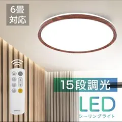 つるのお城 LED対応調光調色シーリングライト・天井直付灯 - メルカリ