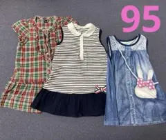 【期間限定】まとめ売り　95 ノースリーブワンピース 3点セット