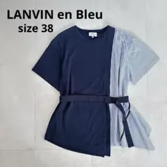 LANVIN en Bleu サイドコンビデザインTシャツ ネイビーストライプのサムネイル