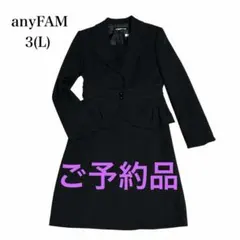 ご予約品美品レディースセットアップanyFAMワンピース入学式卒業式フォーマル