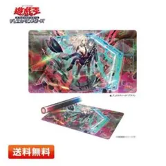 2025年最新】閃刀姫デュエルフィールドの人気アイテム - メルカリ