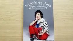 ファゴット楽譜 中川良平 マイ・ニュー・メロディーブック - メルカリ