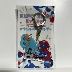 万博　ミャクミャク　イコちゃん　アクリルキーホルダー 電車　JR エキスポ