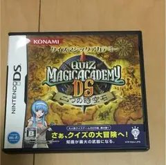 DS ソフト クイズマジックアカデミー DS ニンテンドー