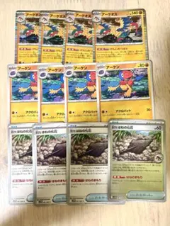 ポケモンカード　アーケオス　進化ライン　モンスターボールミラー　12枚