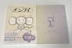 Item thumbnail for item 93ba26a1-db1c-435a-b213-6fe6a2198317