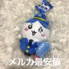 新品ご当地ちいかわ空港限定　パイロット ぬいぐるみキーチェーンマスコットハチワレ