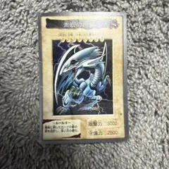 遊戯王 アマダ シール烈伝 青眼の白竜 ブルーアイズホワイトドラゴン