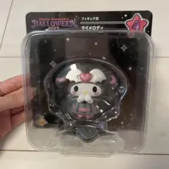 サンリオ　ハロウィン　くじ