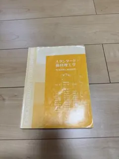 Item thumbnail for item ac94096c-21ac-4f30-bf68-4b5731f41300