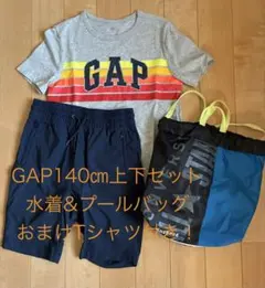 GAP KIDS Tシャツ &水着　140サイズ スイムバッグ付きのサムネイル