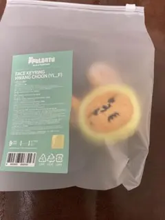 TXT プルバトゥ ファンチュン キーリング ヨンジュン