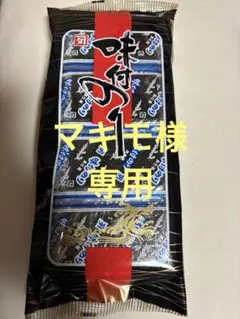 2026年最新】味付け 辰巳屋の人気アイテム - メルカリ