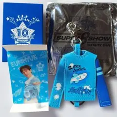 2026年最新】super junior/の人気アイテム - メルカリ