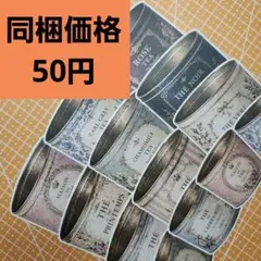 초키초키 프리컷 다이컷 머티리얼 시트 ♡ 스플릿 430