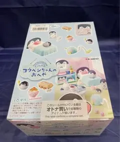 リーメント コウペンちゃん コウペンちゃんのおへや 大人買い 新品未