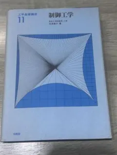 Item thumbnail for item 9cc857c0-b1c8-4e86-b4a5-6f1c77513e81