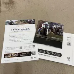 JRA 2026年 卓上カレンダー