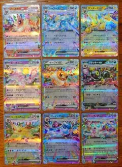 ポケモンカード　ブイズex　コンプセット