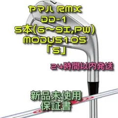 美品】ヤマハRMX DD1 アイアンセット 5-P モーダス115S - メルカリ