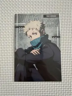呪術廻戦 5周年 POP UP SHOP ポストカード マルイ 狗巻棘 | Mercari