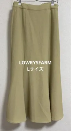 LOWRYSFARM ロングフレアスカート Lサイズ イエロー