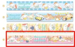 シナモロール×くら寿司 コラボマスキングテープのサムネイル