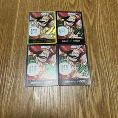 ワンピース　受け継がれる意思　ゴールドロジャー金ドン　ドン